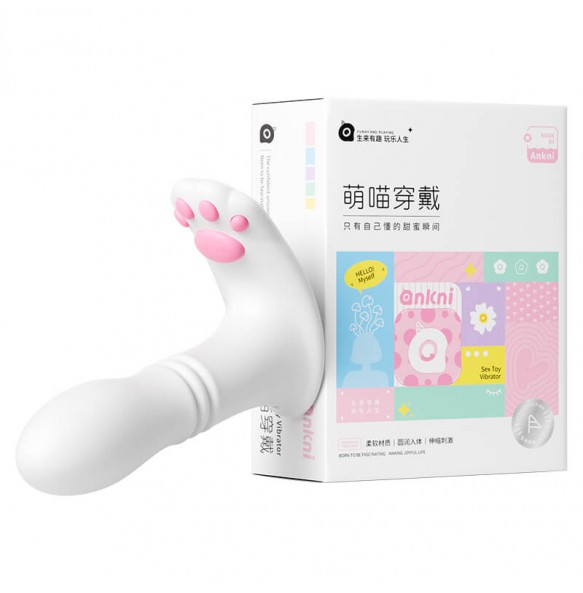 MizzZee - Cute Cat Wearable Retractable Model (Support Connect WeChat Mini Programs - Chargeable)